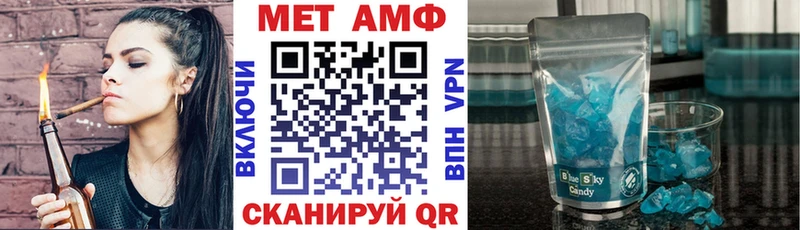 АМФЕТАМИН VHQ  Ковдор 