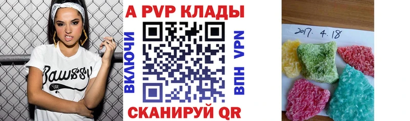 Alpha-PVP крисы CK Ковдор
