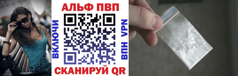 APVP Соль  закладки  Ковдор 