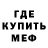 Первитин винт Fufel Poni