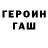 Амфетамин VHQ Ethan Grewe
