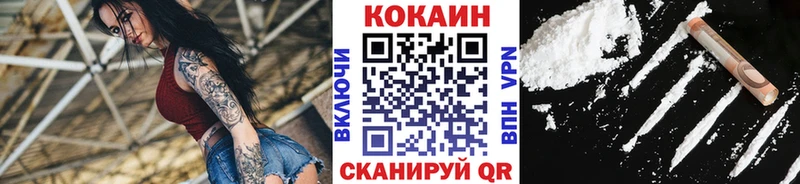 COCAIN Боливия  даркнет официальный сайт  Ковдор 