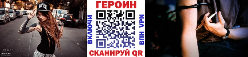 Героин Heroin  Ковдор 