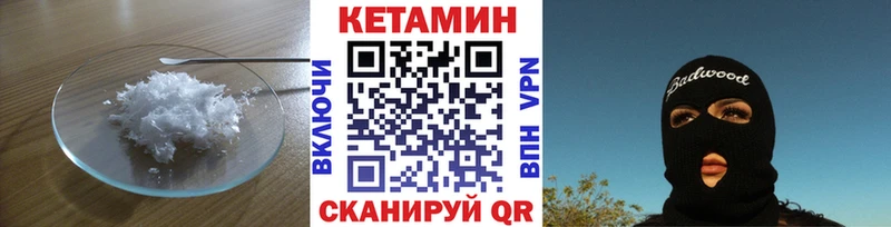 Кетамин ketamine  продажа наркотиков  Ковдор 