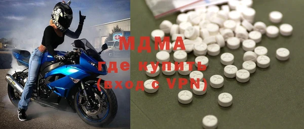 МДПВ Абдулино