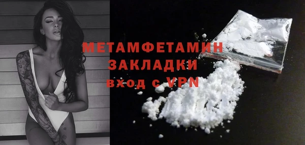 МДПВ Абдулино