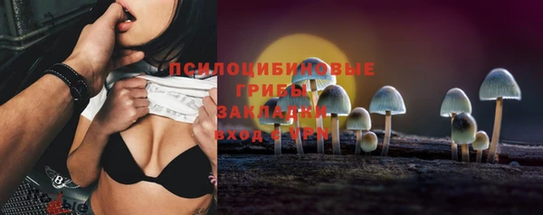 марки nbome Абинск