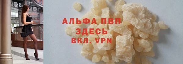 МДПВ Абдулино