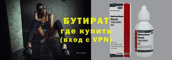 mix Осташков