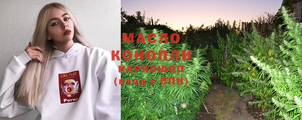 марки nbome Абинск