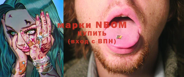 МДМА Осинники