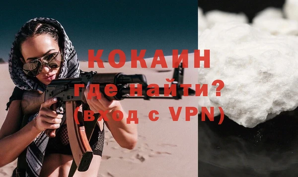 марки nbome Абинск