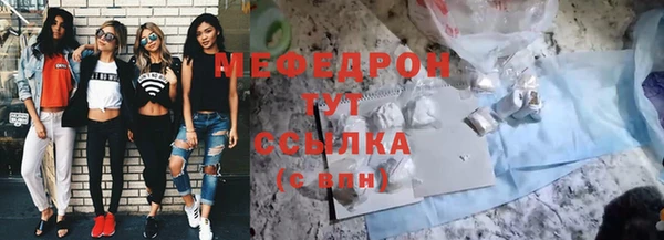 МДПВ Абдулино