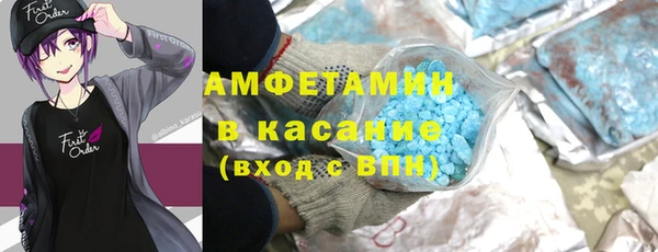 альфа пвп Абаза