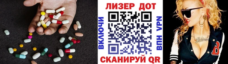 дарк нет состав  Ковдор  ЛСД экстази кислота  как найти  