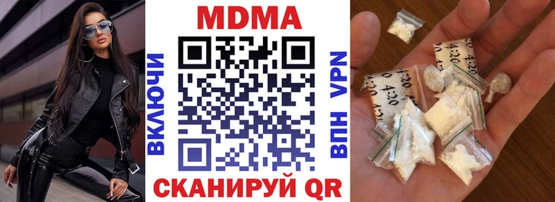 МДМА VHQ  Ковдор 