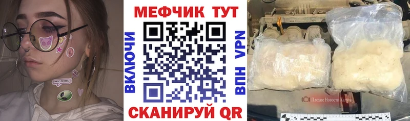 OMG как зайти  Ковдор  МЯУ-МЯУ мука 