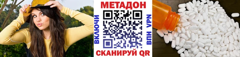 Метадон кристалл  купить наркотик  Ковдор 