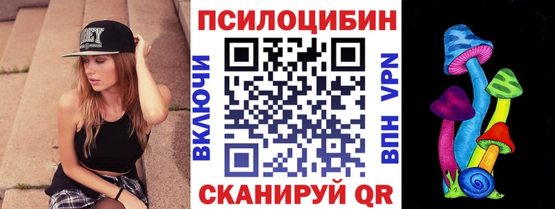 MEGA рабочий сайт  Ковдор  Галлюциногенные грибы мухоморы  продажа наркотиков 